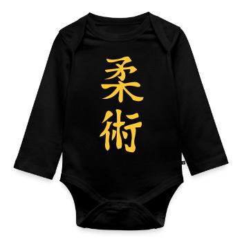 Jiu-Jitsu Kanji Design in yellow - Organic Longsleeve Baby Bodysuit - black - Front
