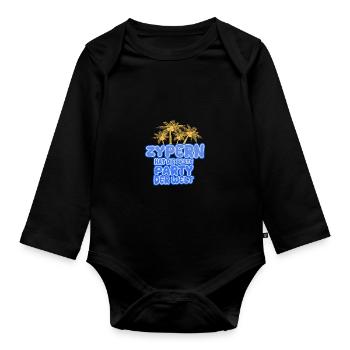 Zypern als Urlaub - Baby Bio-Langarm-Body - Schwarz - Vorne