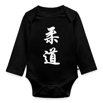 Judo - Baby Bio-Langarm-Body - Schwarz - Vorne