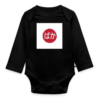 Baka (Idiot) Hiragana - Baby Bio-Langarm-Body - Schwarz - Vorne