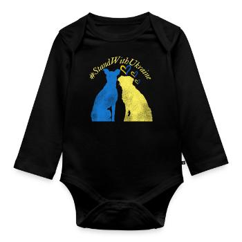 #StandWithUkraine.Lovers Dogs, Funny dogs art, dog - Baby Bio-Langarm-Body - Schwarz - Vorne