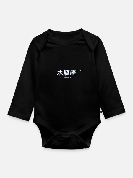 Aesthetisches Japanisches Vaporwave AQUARIUS - Baby Bio-Langarm-Body - Schwarz