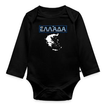 Greece Flag Hellas Athens Crete Kos EU - Organic Longsleeve Baby Bodysuit - black - Front