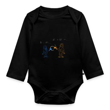 Professeur de mathématiques Phytagoras Gift - Body Bébé bio manches longues - noir - Devant