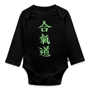 Grünes Aikido Kanji Design - Baby Bio-Langarm-Body - Schwarz - Vorne