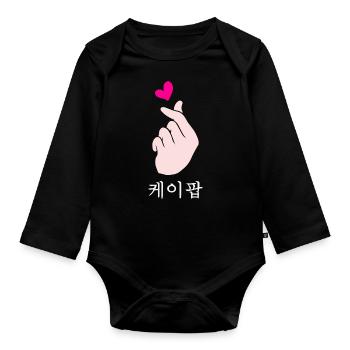 Funny K-Pop - KPop Hand Symbol Cute Korean Music - Baby Bio-Langarm-Body - Schwarz - Vorne