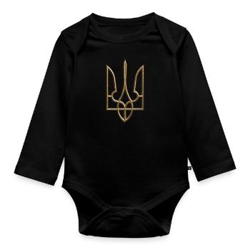 Ukraine Coat of Arms Gerfalcon Trident Trident Goldlook - Organic Longsleeve Baby Bodysuit - black - Front
