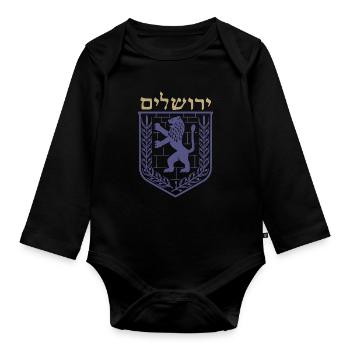 Star of David Israel IDF Jewish Judah Coat of Arms - Organic Longsleeve Baby Bodysuit - black - Front