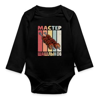 Master Shashlik Russia Meat Grilling Mangal - Organic Longsleeve Baby Bodysuit - black - Front