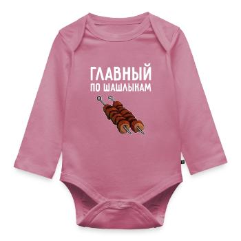 Maître Chachlik Russie Viande Grillades Mangal - Body Bébé bio manches longues - mauve - Devant