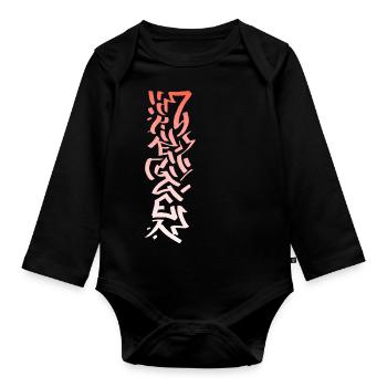 Siegen Tattoo - Organic Longsleeve Baby Bodysuit - black - Front