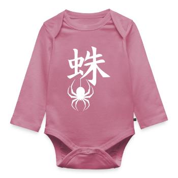 Le mot araignée en japonais (blanc) - Body Bébé bio manches longues - mauve - Devant
