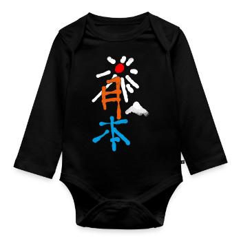 Japan / Kanji Mit Sonne & Berg - Baby Bio-Langarm-Body - Schwarz - Vorne