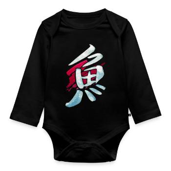 Poisson (Sakana) japonais - Encre KANJI - Body Bébé bio manches longues - noir - Devant