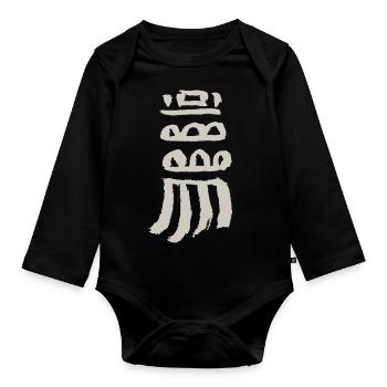 Indian symbol - Organic Longsleeve Baby Bodysuit - black - Front