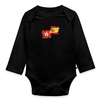 Hong Kong Spain Flag Hong Kong - Organic Longsleeve Baby Bodysuit - black - Front