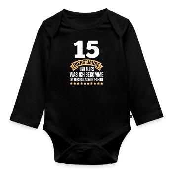 15 years of service Get this lousy shirt - Organic Longsleeve Baby Bodysuit - black - Front