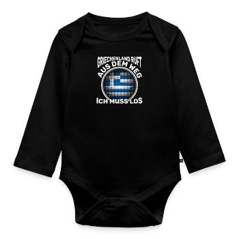 Balkan Reise Griechenland Korfu Mykonos Athen - Baby Bio-Langarm-Body - Schwarz - Vorne