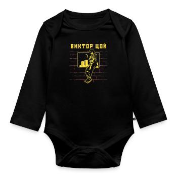 Gitarre Kino Rockband Zoi Russland Musik - Baby Bio-Langarm-Body - Schwarz - Vorne