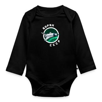Buran Energia Raumschiff Russland Rakete - Baby Bio-Langarm-Body - Schwarz - Vorne