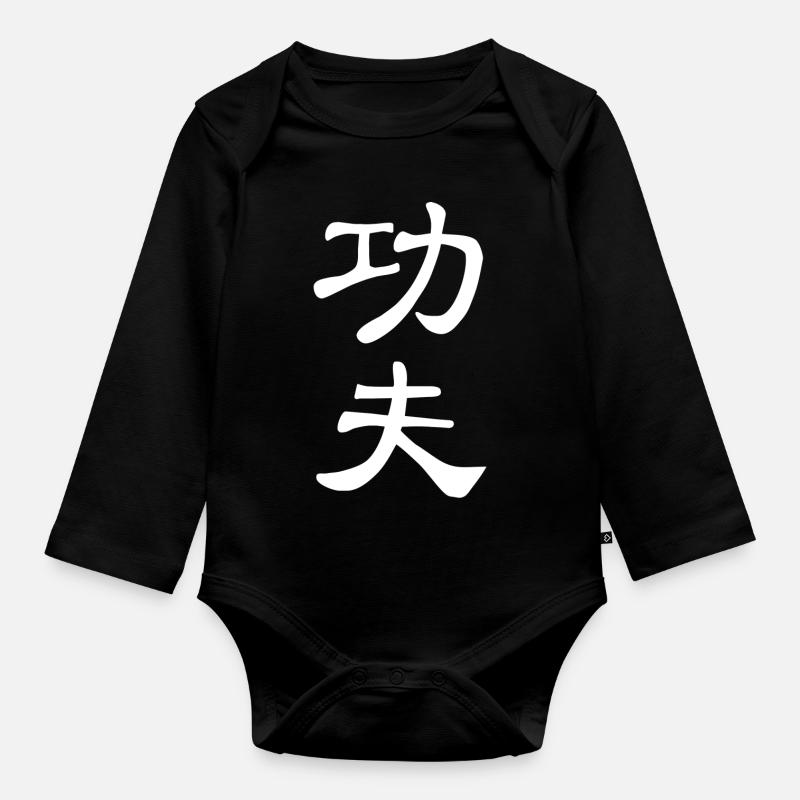 impression blanche kung fu - Body Bébé bio manches longues - noir