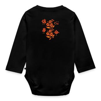 Japanese Back Print Characters and Flowers - Organic Longsleeve Baby Bodysuit - black - Back