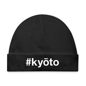 KYOTO Hashtag - Baby Premium Organic Mütze - Schwarz - Vorne