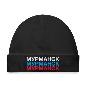 MURMANSK Russland Flagge Kyrillisch - Baby Premium Organic Mütze - Schwarz - Vorne