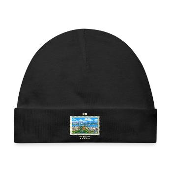 China Wuhan Vintage Reisemarke - Baby Premium Organic Mütze - Schwarz - Vorne