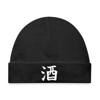 Sake Chinesisches Ideogramm Buchstabendesign - Baby Premium Organic Mütze - Schwarz - Vorne