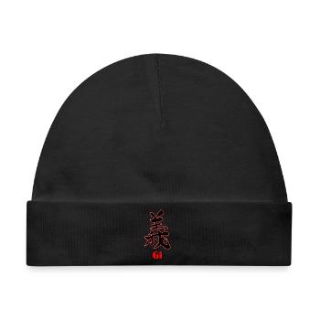 Bushido Gi – Ehre und Gerechtigkeit - Baby Premium Organic Mütze - Schwarz - Vorne