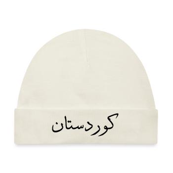 Kurdistan-FONT-K-Black - Baby Premium Organic Mütze - Naturweiß - Vorne