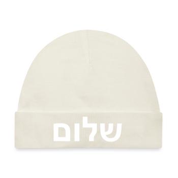 Shalom - Baby Premium Organic Mütze - Naturweiß - Vorne
