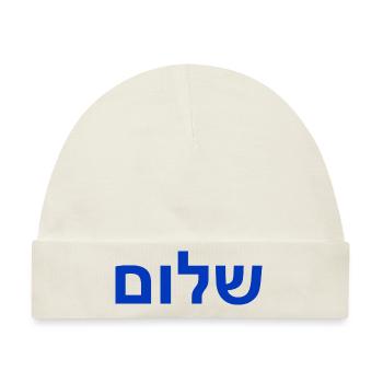 Shalom - Baby Premium Organic Mütze - Naturweiß - Vorne