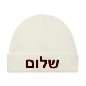Shalom - Baby Premium Organic Mütze - Naturweiß - Vorne