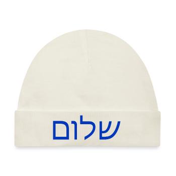Shalom/Schalom - Baby Premium Organic Mütze - Naturweiß - Vorne
