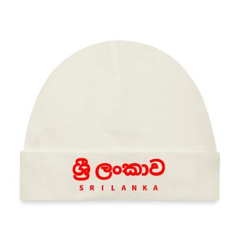 SRI LANKA LAND ASIEN - Baby Premium Organic Mütze - Naturweiß - Vorne