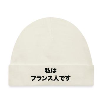 Ich bin Franzose auf Japanisch - Baby Premium Organic Mütze - Naturweiß - Vorne