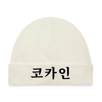 Koreanisch - Baby Premium Organic Mütze - Naturweiß - Vorne
