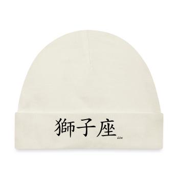 signe chinois lion - Baby Premium Organic Mütze - Naturweiß - Vorne