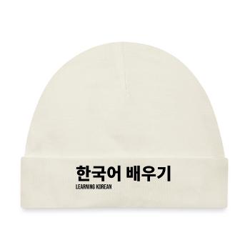 Spruch Koreanisch Sprache - Baby Premium Organic Mütze - Naturweiß - Vorne