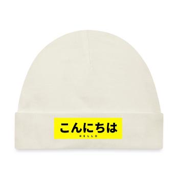 japanisch - Baby Premium Organic Mütze - Naturweiß - Vorne
