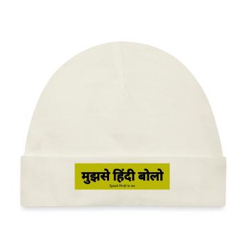 Hindi - Baby Premium Organic Mütze - Naturweiß - Vorne