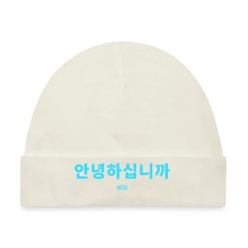 Koreanisch - Baby Premium Organic Mütze - Naturweiß - Vorne