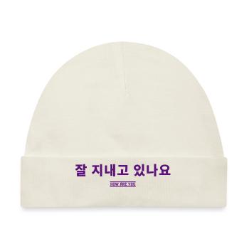Koreanisch - Baby Premium Organic Mütze - Naturweiß - Vorne