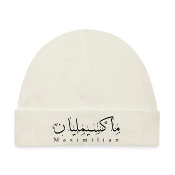 Maximilian - Baby Premium Organic Mütze - Naturweiß - Vorne