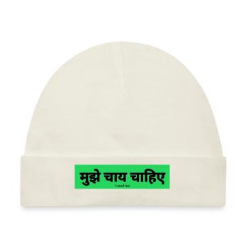 Hindi - Baby Premium Organic Mütze - Naturweiß - Vorne