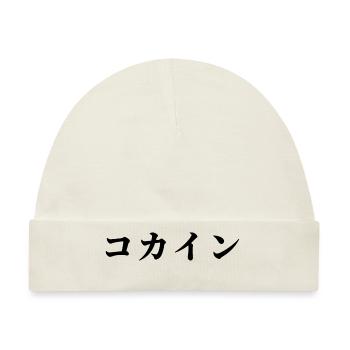 Japanisch - Baby Premium Organic Mütze - Naturweiß - Vorne