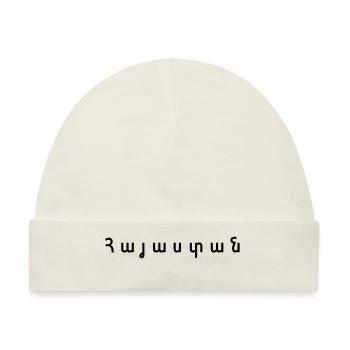 Armenien - Armenisches Alphabet - Hayastan - T-Shirt - Baby Premium Organic Mütze - Naturweiß - Vorne