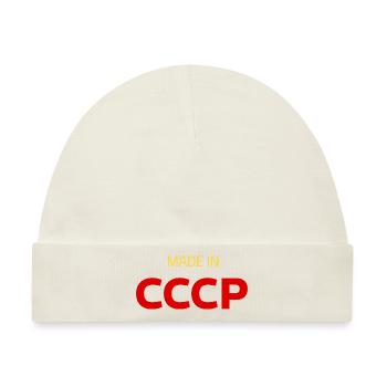Hergestellt in der UdSSR СССР - Baby Premium Organic Mütze - Naturweiß - Vorne